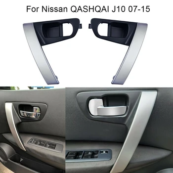 1 пара Автомобильных Внутренних Дверных Ручек Левый и Правый Комплект Деталей для Nissan QASHQAI J10 2007-2015 80944-JE50A 80945-JE50A