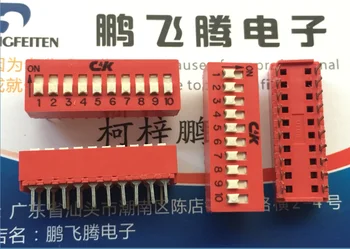 1шт Оригинальный американский BD10 встроенный 10-битный переключатель набора кода 2,54 мм плоский циферблат 10P циферблат красный