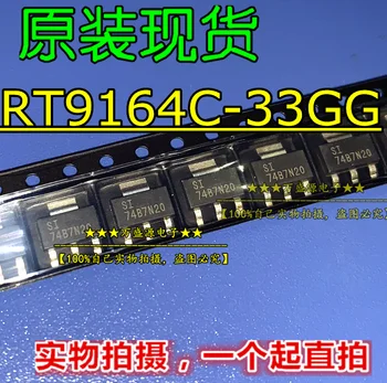 20шт оригинальный новый регулятор напряжения RT9164C-33GG SOT-223