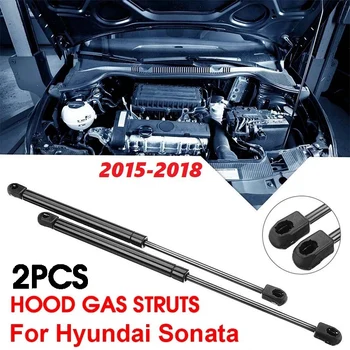 2X Опоры подъема переднего капота Амортизационные стойки для седана Hyundai Sonata 2015 2016 2017 2018