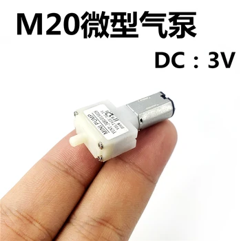 2шт для нового M20 DC прецизионный микронасос с одним отверстием 3V 3,7 V 5V мини воздушный насос подкачивающий насос