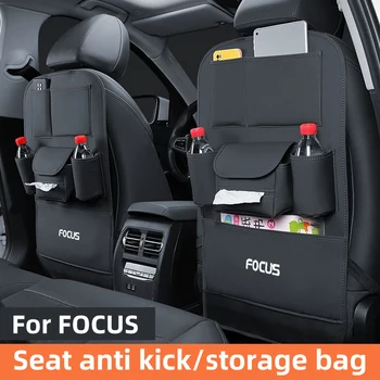 2шт Для специального автомобиля Ford Focus Автокресло Противоударная накладка Модификация интерьера Защитная накладка Сумка для хранения спинки сиденья