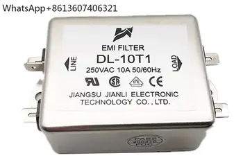 2шт Сетевой фильтр DL-10T1 Фильтр защиты от помех DL-10T1 10A