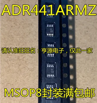 5 шт. оригинальный новый ADR441 ADR441ARMZ с трафаретной печатью R02 MSOP8 линейный регулятор IC