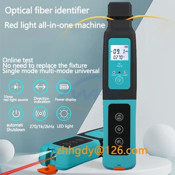 AUA-40 Live Fiber Optical Identifier Распознаватель сигнала оптического волокна в реальном времени со встроенным визуальным локатором неисправностей мощностью 10 МВт 800-1700 нм СМ ММ