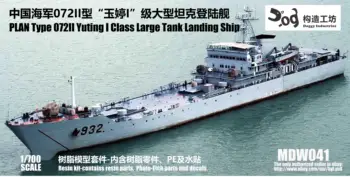GOUZAO MDW-041 1/700 PLAN Type 07211 Yuting I класса, большой десантный корабль-танк.