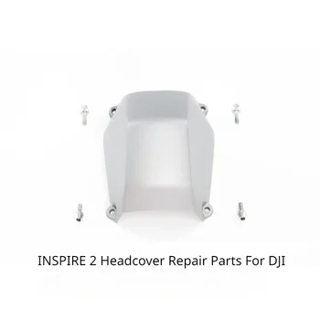 INSPIRE 2 Замена шумозащитной крышки головного убора, Запасные части для аксессуаров DJI, Запасные части