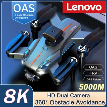 Lenovo P11S Drone 8K Профессиональная аэрофотосъемка высокой четкости С двумя камерами, Всенаправленный квадрокоптер для обхода препятствий