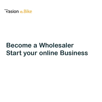 Дистрибьюторы Passion eBike: Если вы хотите начать онлайн-бизнес, свяжитесь с нами.