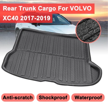 Для Volvo XC40 2017 2018 2019 Автомобильный грузовой коврик для заднего багажника, лоток для автоматической загрузки, напольный лист, ковер, защита от грязи, водонепроницаемый