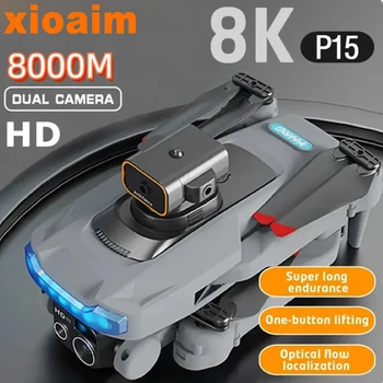 Для Xiaomi P15 Drone Профессиональная Камера 4K 8K GPS HD Аэрофотосъемка Двухкамерный Всенаправленный Беспилотный Летательный Аппарат Для Обхода препятствий