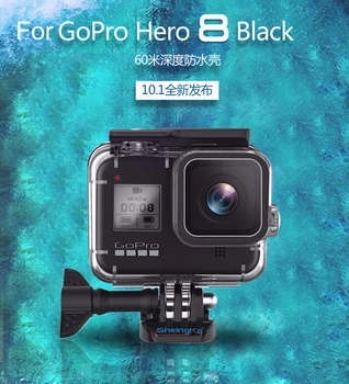 Защитный чехол из закаленного стекла Sheingka для GoPro Hero 8 Черная защита объектива Защитная пленка для аксессуаров Gopro8