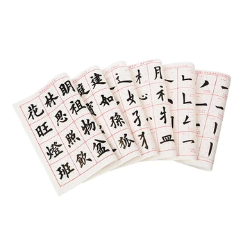 Китайский Средний Обычный шрифт Тетради для каллиграфии Оуян Сюнь Базовые штрихи Китайские иероглифы Практика копирования Тетради для начинающих