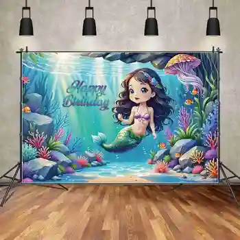 ЛУНА.QG Background Фон для дня рождения Русалочки для девочек на дне моря, декорации для детской вечеринки, реквизит для фотосъемки