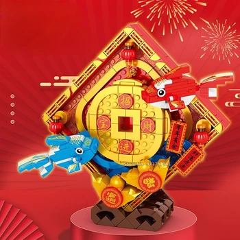 Лунный Новый год Модель карпа Кои Lucky Fish Lion Дисплей Строительные блоки Набор игрушек для детей или взрослых в возрасте от 8 лет Подарок на Весенний фестиваль