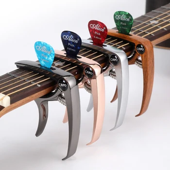 Металлический гитарный капсюль для акустической/электрической/ классической гитары с зажимом для изменения настройки триггера
