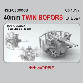 Модель HS U350006S в масштабе 1/350 ВМС США 40-мм TWIN BOFORS (поздняя версия)