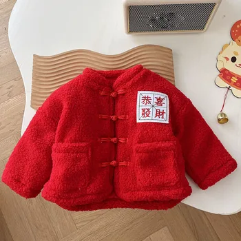 Новогодняя детская куртка в китайском стиле для мальчиков красного цвета, утепленная Детская одежда, Рождественское пальто для маленьких девочек