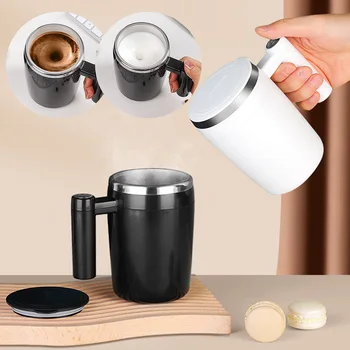 Саморазмешивающаяся кружка, Кофейная чашка, Перезаряжаемая Кофейная кружка с автоматическим магнитным перемешиванием, Автоматическое Саморазмешивание, чашка из нержавеющей Стали для кофе