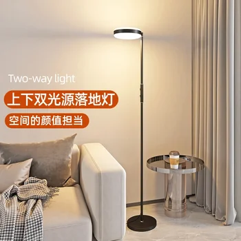 Супер яркая светодиодная вертикальная настольная лампа Торшер Прожектор Диван в гостиной Спальня Защита глаз Прикроватное чтение