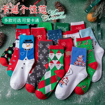 Трансграничные Рождественские носки для мужчин и женщин, чистый хлопок, Европа и Соединенные Штаты, Праздничные носки из чистого хлопка с длинными рукавами