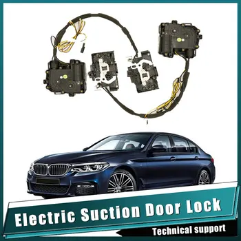 Умный автоматический электрический дверной замок для BMW 2 серии 2017-2023, автоматическое мягкое закрытие двери, бесшумная автомобильная дверь