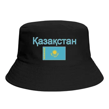 Шляпы-ведра с принтом флага Казахстана, прохладные вентиляторы, солнцезащитный козырек, простые классические летние рыбацкие кепки для рыбалки на открытом воздухе